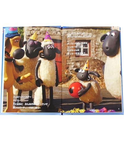 Amazon.co.jp: 世界の絵本 丸善メイツ株式会社 FOSSETTE シリーズ